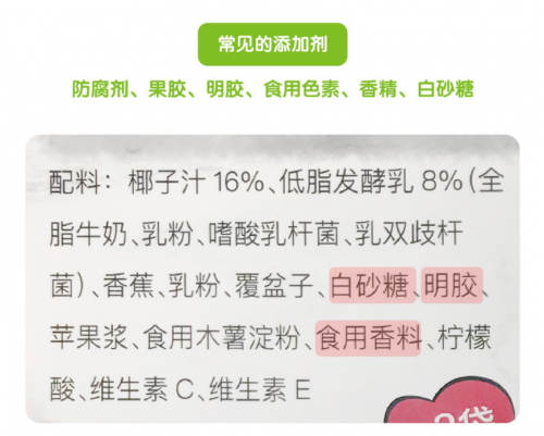 過(guò)年準(zhǔn)備：我給娃買(mǎi)好吃又的小皮輔食