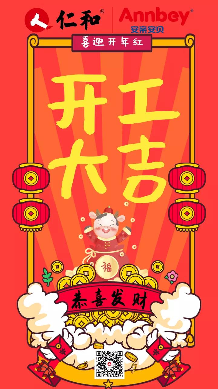 春天到 孩子**正當(dāng)時！