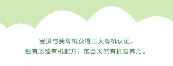 官宣 | Arla寶貝與我®攜手「劉濤」有機成長