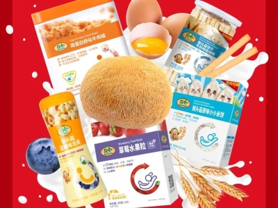 喜報(bào)：貝兜榮獲町芒2020母嬰食品品牌排行榜0獎(jiǎng)項(xiàng)