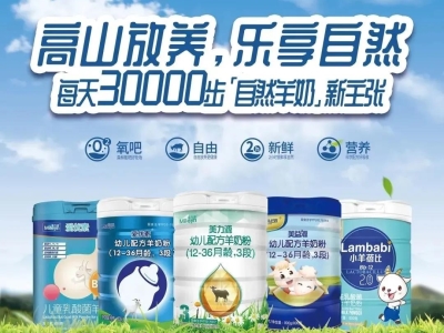 美力源乳業(yè)不斷突破，拿到國際認可的“金名片”