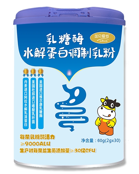 加貝愛他乳糖酶水解蛋白調(diào)制乳粉，寶寶的營養(yǎng)好搭檔！