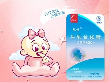 Qsorb®凍干閃釋技術(shù)：讓生命更健康 讓健康更便捷