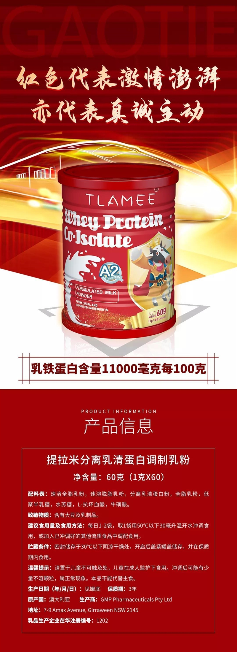 提拉米包裝升級煥新，產(chǎn)品品質(zhì)始終如一