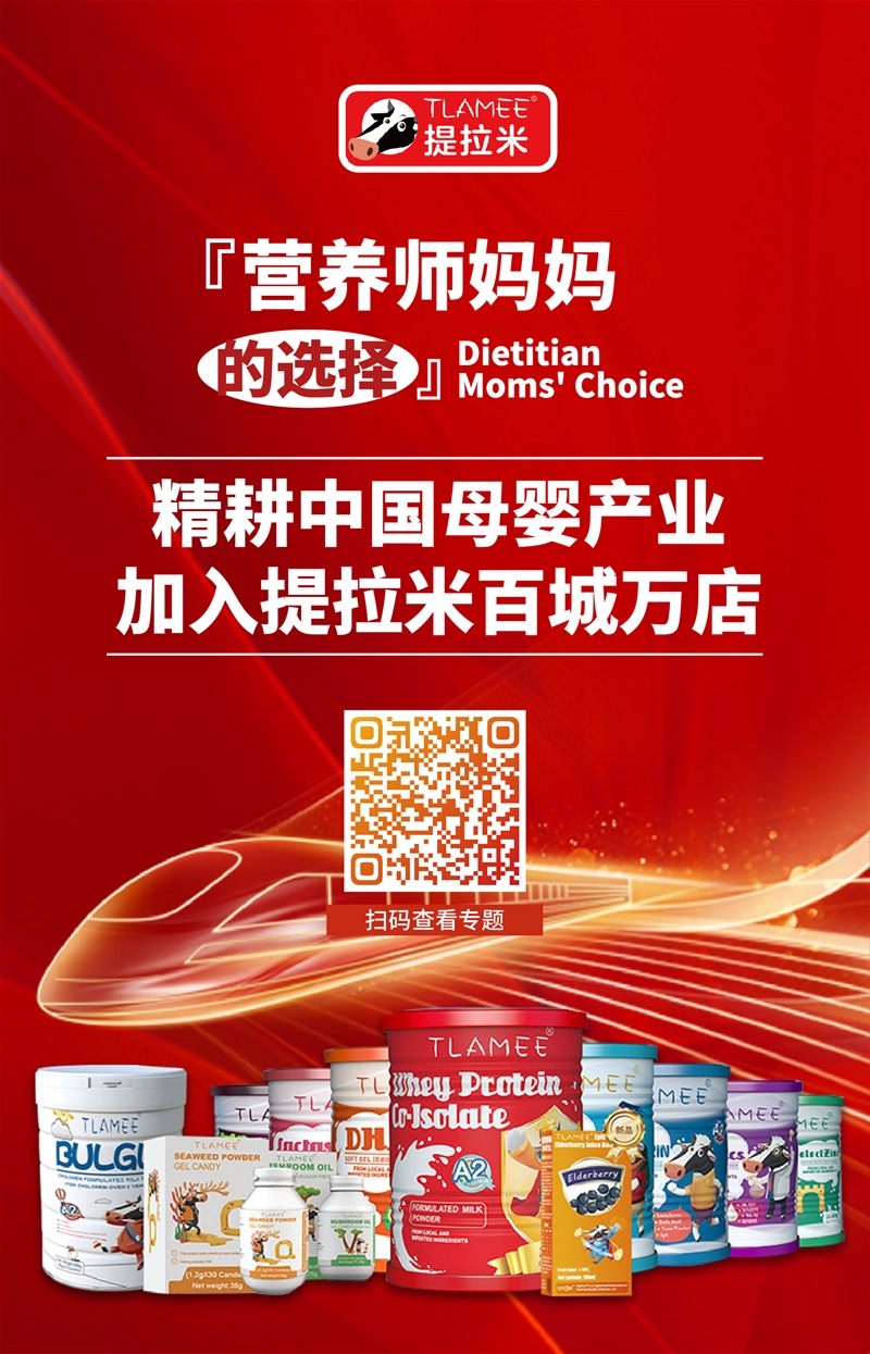 2022生意難？為何超萬家門店仍主推提拉米？