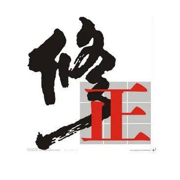 CCN中商「修正健康集團(tuán)」項(xiàng)目喜獲贊譽(yù)，用技術(shù)賦能，以服務(wù)添彩