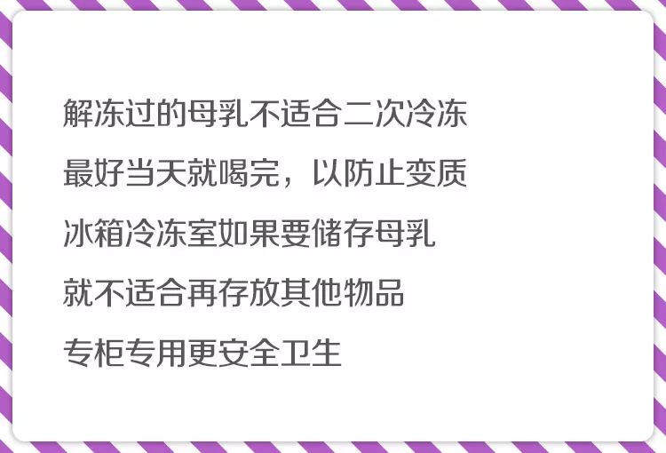 2022世界母乳喂養(yǎng)周：國版優(yōu)博分享給媽媽們母乳儲存的3個實用方法