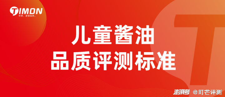 2022町芒母嬰食品市場(chǎng)分析：慢速高質(zhì)、市場(chǎng)缺乏唯一性