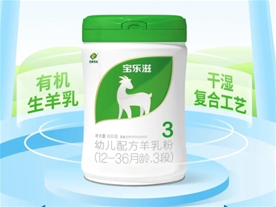 贏戰(zhàn)羊乳新五年| 純羊寶樂滋以有機生羊乳打造品牌差異化優(yōu)勢