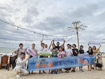 邁凱雷全球行·攜合作伙伴春節(jié)奔赴海島，一路向暖而行