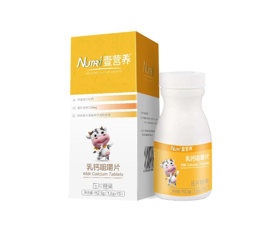 Nutri壹營養(yǎng)乳鈣咀嚼片