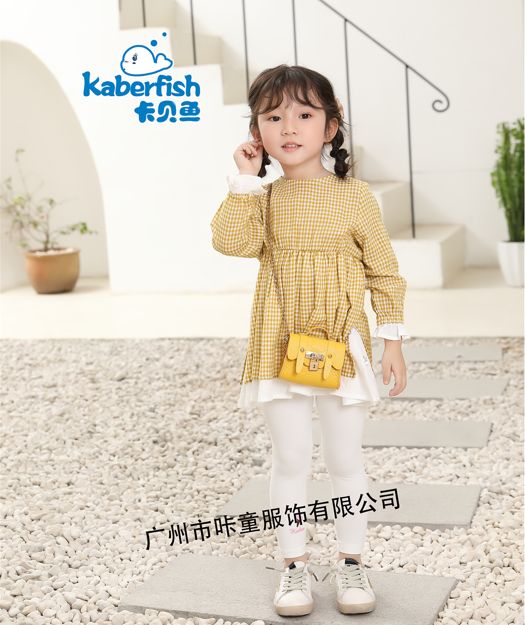 卡貝魚Kaberfish丨春季新款童裝