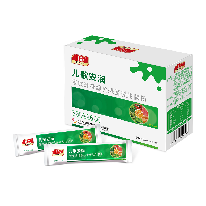 兒歌安潤(rùn)膳食纖維綜合果蔬益生菌粉